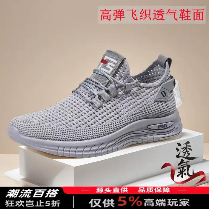 Chaussures d'été pour hommes, sportives, décontractées, respirantes, en maille, avec découpe ajourée