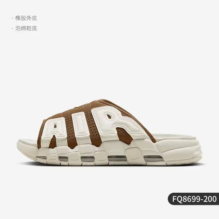 Nike Authentique Nouvelles sandales coulissantes pour hommes FQ8699-200