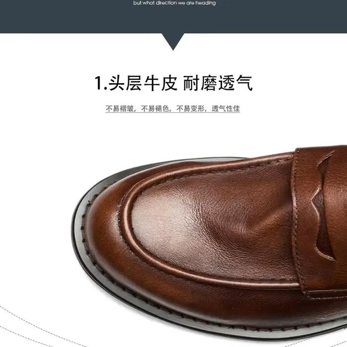 Mocassins britanniques en cuir pour hommes, chaussures de haricot en cuir cirhide, mocassins faits à