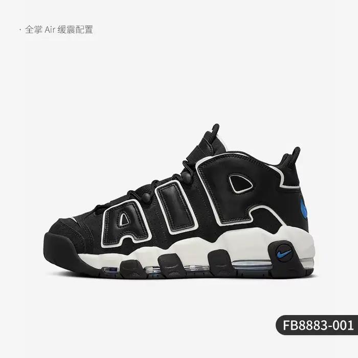 Nike Authentique Air More Uptempo '96 Chaussures de basket-ball pour hommes FB8883-001