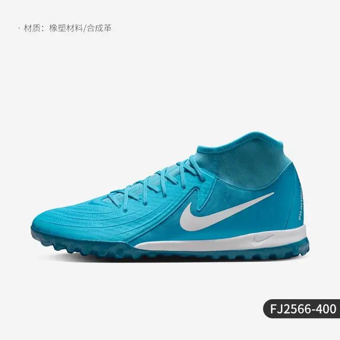Nike Authentic Current Season Nouvelles chaussures de football résistantes à l'usure pour hommes FJ2