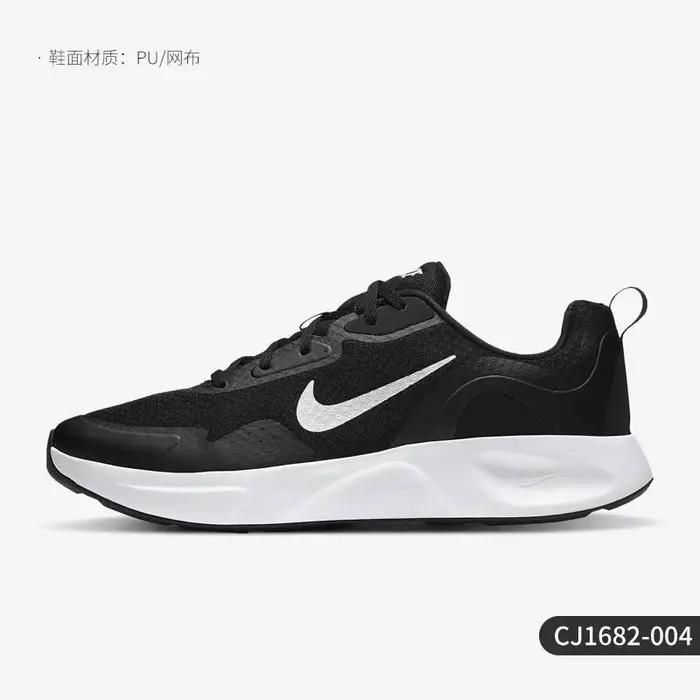 Nike Official Authentic WEARALLDAY Chaussures de course confortables et décontractées pour hommes CJ
