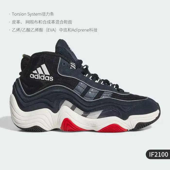 Adidas officiel véritable trois rayures hommes mi-haut durable rembourré chaussures de basket IF2100
