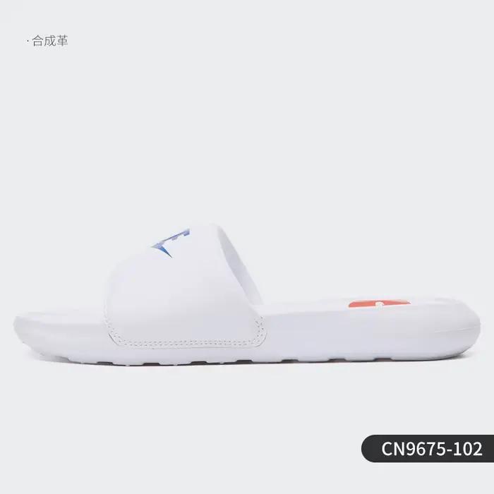 Nike Genuine Sandales de sport en mousse légère et respirante pour hommes CN9675-102