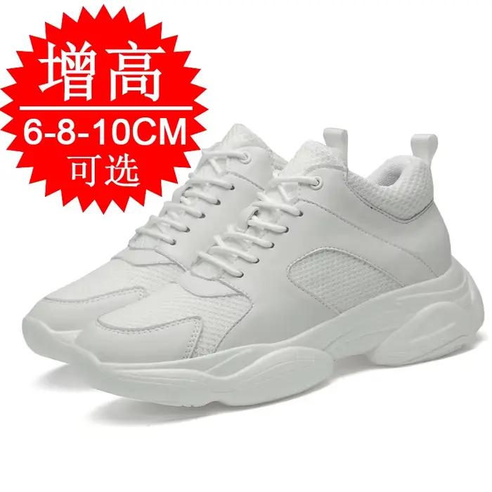 Hommes chaussures d'ascenseur rehaussant baskets pour hommes 6cm 8cm 10cm respirant hauteur augmenté