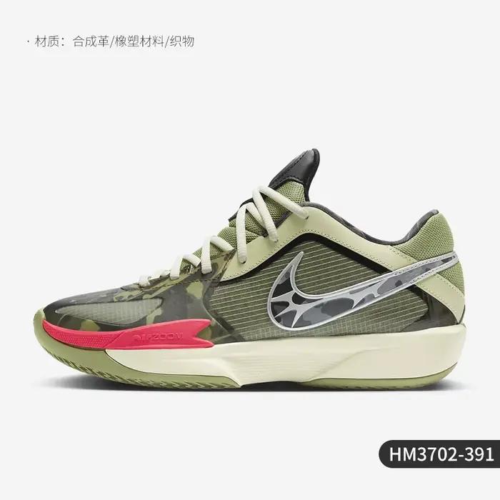 Nike officiel véritable 2024 nouvelles chaussures de basket-ball de sport pour hommes résistantes à 
