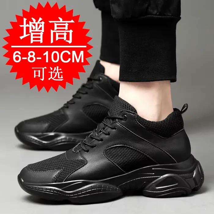 Hommes chaussures d'ascenseur rehaussant baskets pour hommes 6cm 8cm 10cm respirant hauteur augmenté
