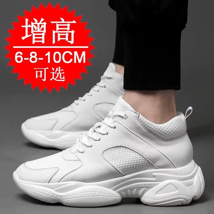 Hommes chaussures d'ascenseur rehaussant baskets pour hommes 6cm 8cm 10cm respirant hauteur augmenté