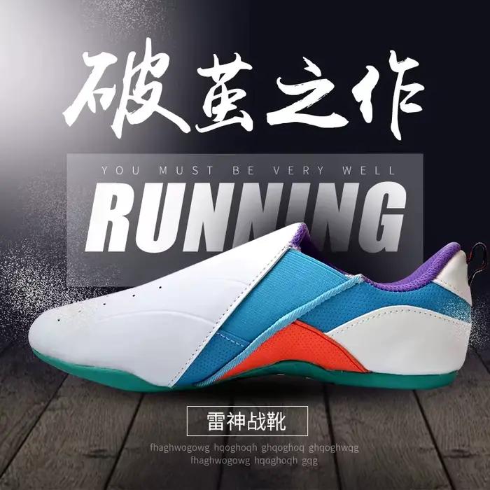 Chaussures d'arts martiaux classiques de marque pour hommes et femmes