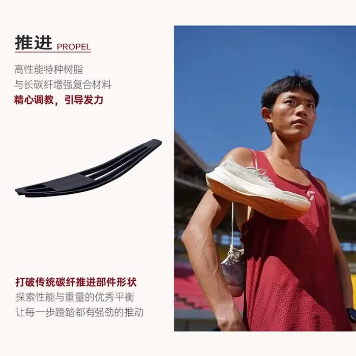 2025 offre spéciale chaussures de Sport hommes femmes léger plaque de carbone