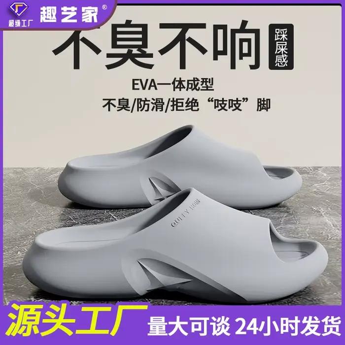 Sandales de plage pour hommes avec soutien de la voûte plantaire, légères et souples, respirantes pour l'extérieur occaions décontractées styles classiques
