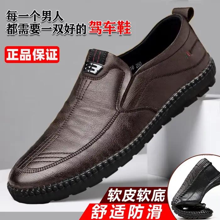 Mocassins en cuir pour hommes