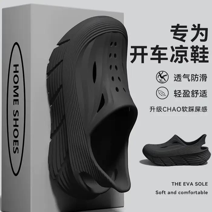 Chaussures antidérapantes à trous pour hommes