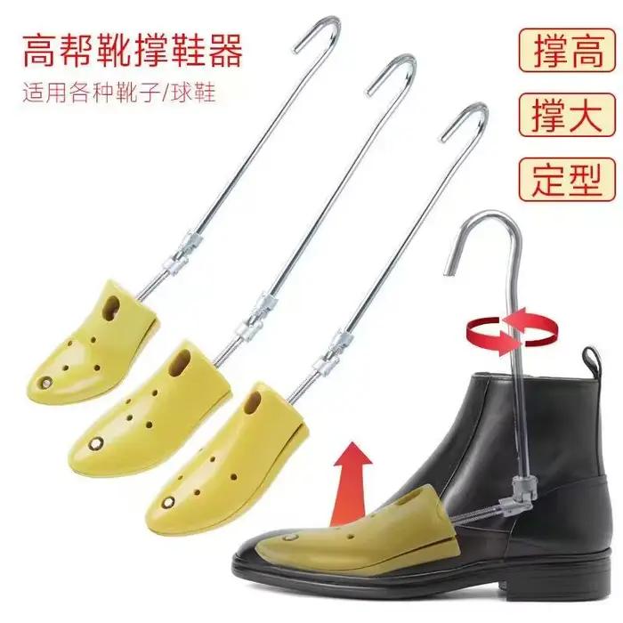 Arbres à chaussures pour bottes