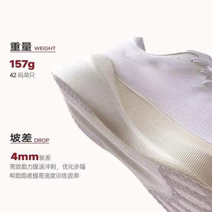 2025 offre spéciale chaussures de Sport hommes femmes léger plaque de carbone