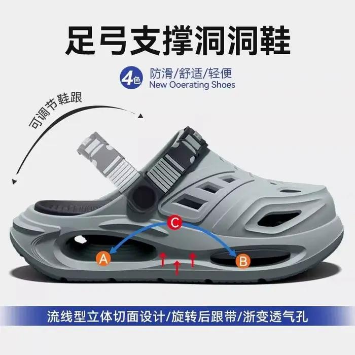 Chaussons pour hommes simples et polyvalents