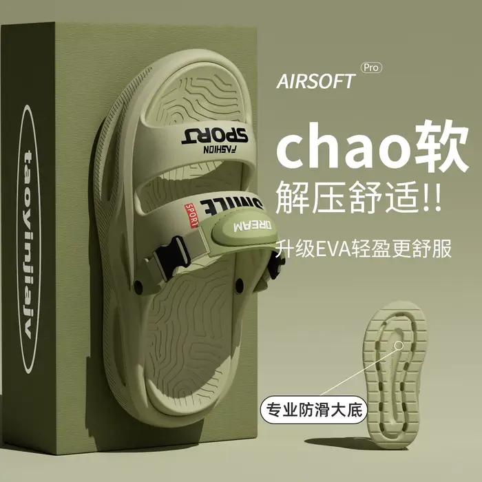 Chaussons pour hommes 2026 Nouveauté Été EVA Semelle Souple Plateforme Sandales Claquettes Intérieur Extérieur Marche