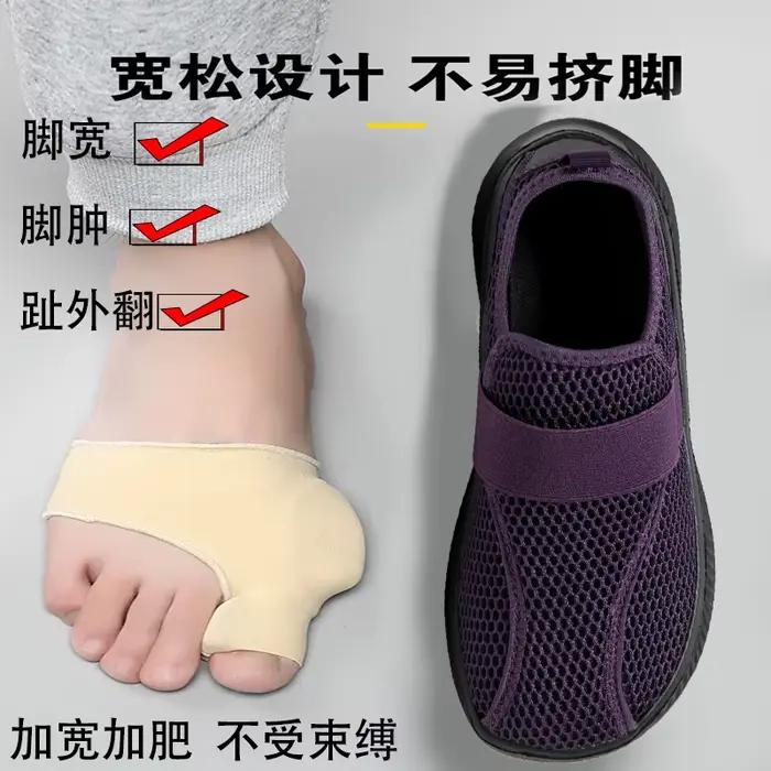 Chaussures confortables à bout large pour personnes âgées, baskets de marche, chaussures diabétiques, orthopédiques pour pieds enflés, hallux valgus, orteil en éversion