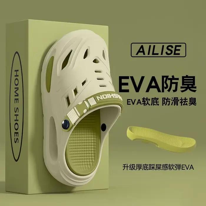 Chaussons pour hommes simples et polyvalents