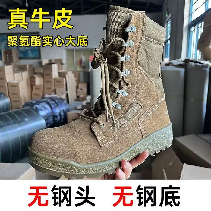 Chaussures de randonnée professionnelles pour hommes