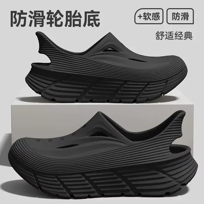 Chaussures antidérapantes à trous pour hommes