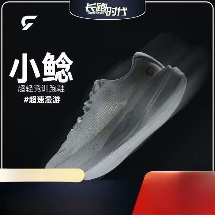 Chaussures de course WOMY unisexes en maille aérée pour coureurs professionnels - marathon et entraînement intensif