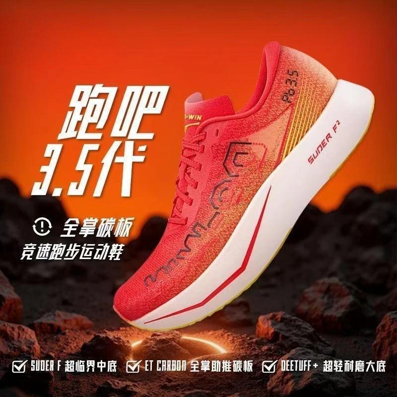 Chaussure de course professionnelle de marque originale, qualité supérieure, amortissante, pour la m
