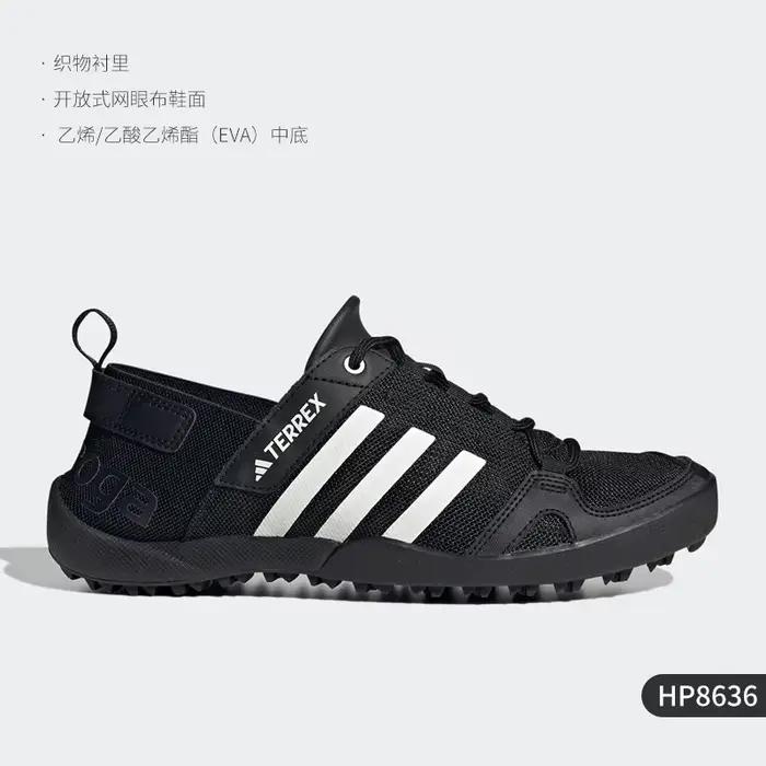 Adidas authentique nouveau extérieur unisexe résistant à l'eau randonnée chaussures de sport HP8636