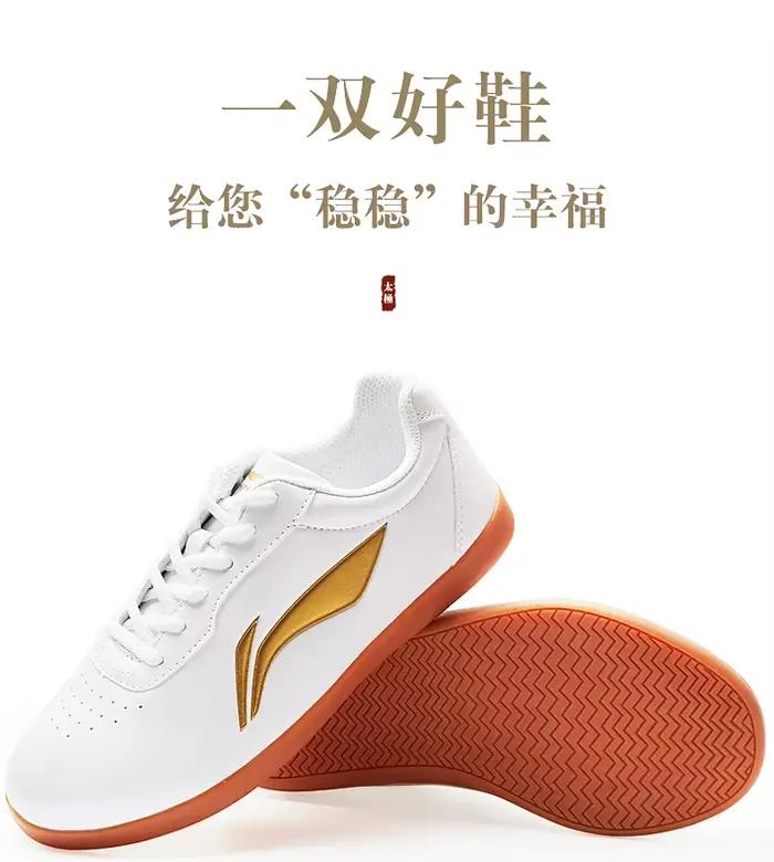 Chaussures Tai Chi pour hommes avec semelle tendineuse de bœuf pour Ba Duan Jin