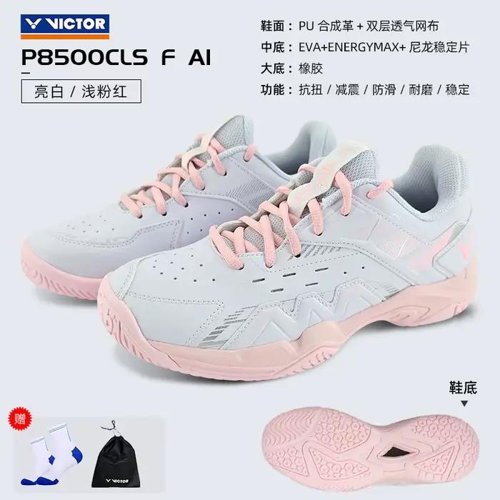 Chaussures de badminton pour hommes et femmes
