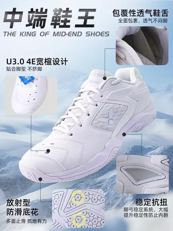 Chaussures de badminton pour hommes et femmes
